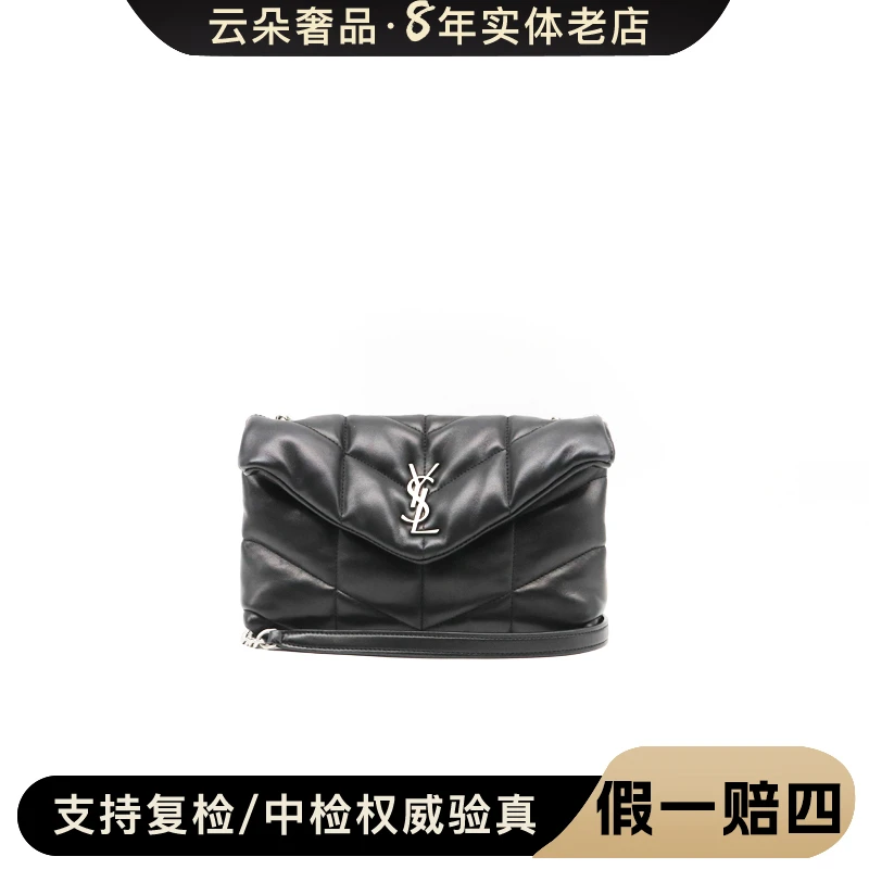 99新 YSL/圣罗兰 云朵奢品/圣罗兰 云朵包 /98新