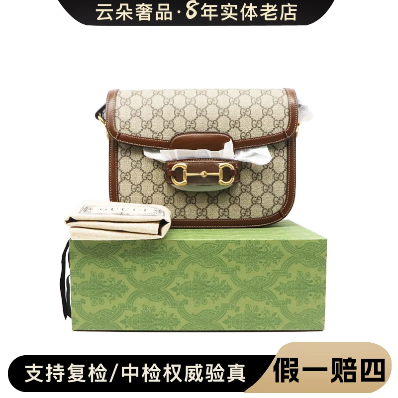 99新 GUCCI/古驰  云朵奢品/Gucci 1955马鞍包 /99新