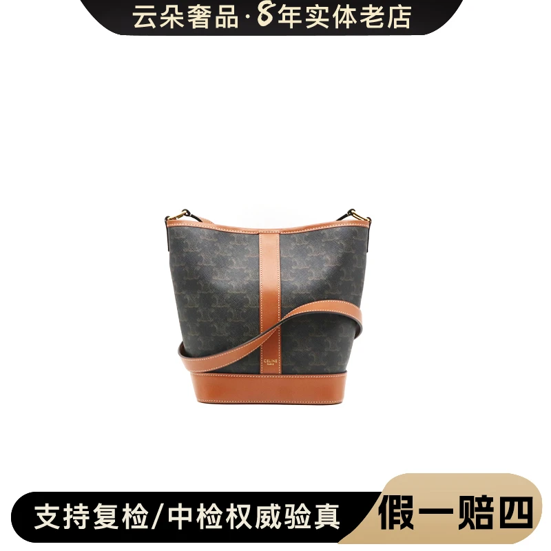 99新 Celine/思琳  云朵奢品/赛琳 水桶包小号/99新