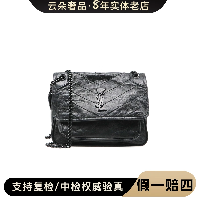 99新 YSL/圣罗兰 云朵奢品/圣罗兰 niki 中号/99新