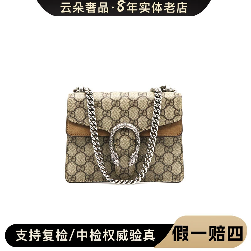 99新 GUCCI/古驰 云朵奢品/ Gucci 酒神 /99新