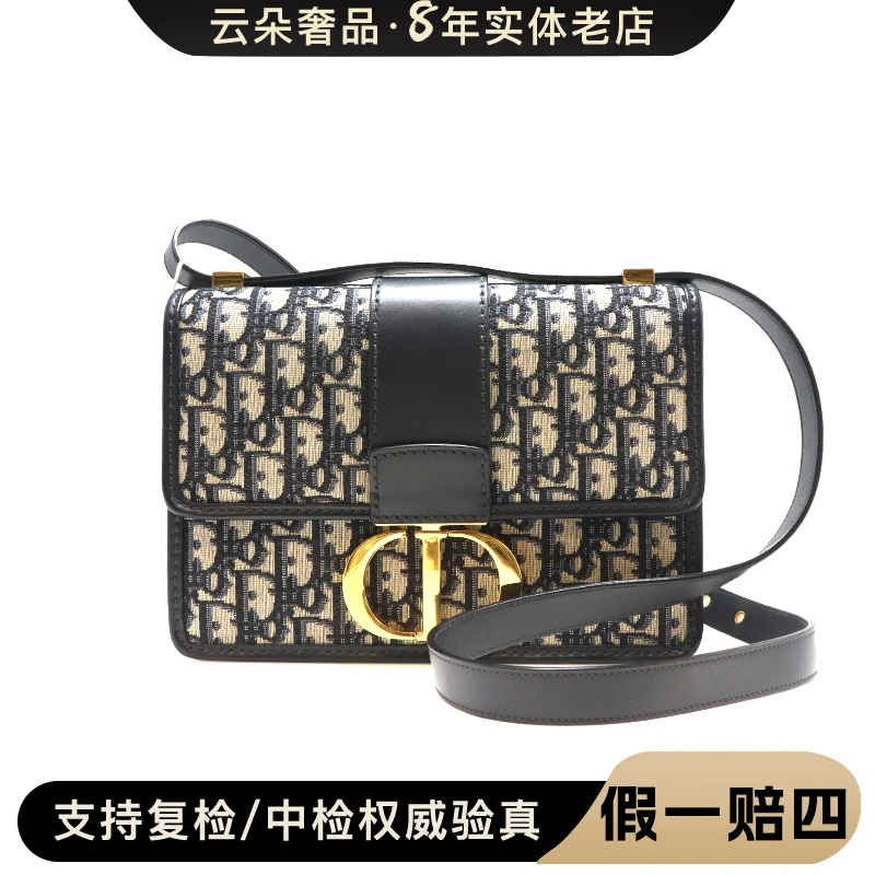 99新 DIOR/迪奥 99新 Dior/迪奥 云朵奢品/迪奥 蒙田30/98新