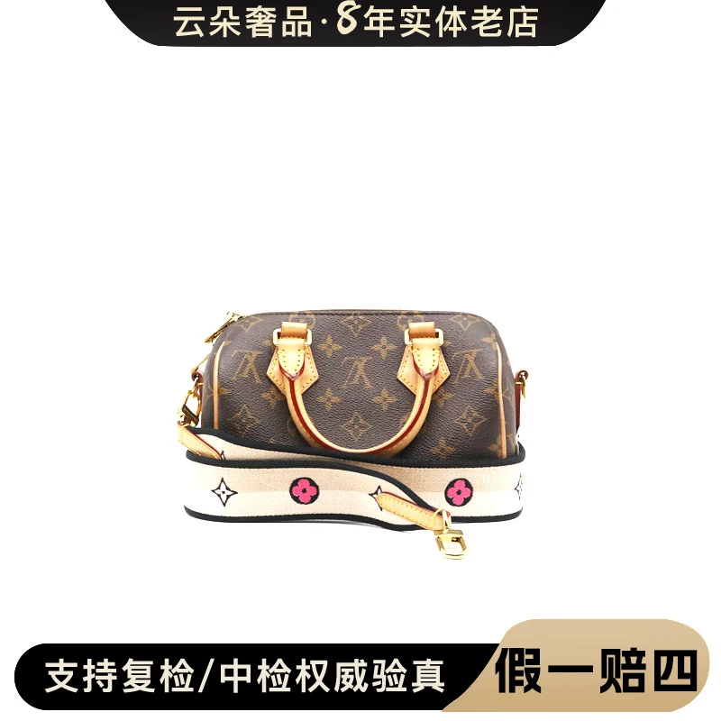 99新 LouisVuitton/路易威登 云朵奢品/LV Speedy 20/98新