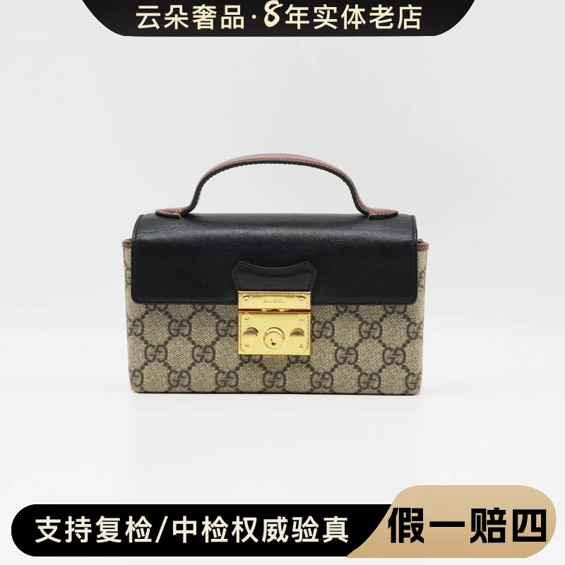 99新 GUCCI/古驰 云朵奢品/月光宝盒/98新