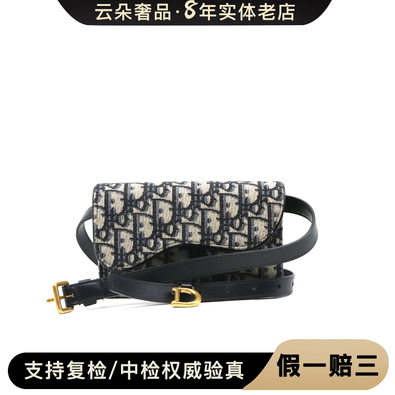 99新 DIOR/迪奥 云朵奢品/迪奥 腰包 /98新