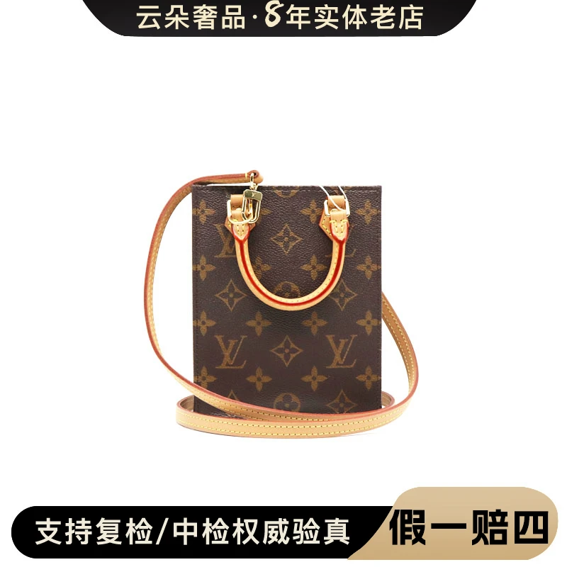 99新 LouisVuitton/路易威登 云朵奢品/LV 琴谱 mini包/98新