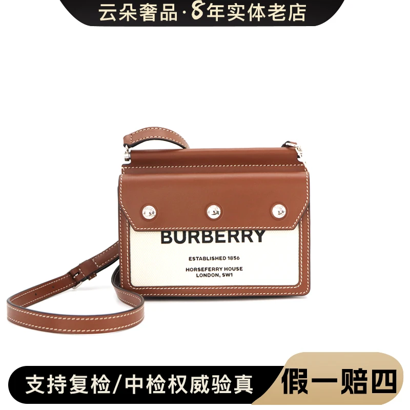 99新 BURBERRY/博柏利 BURBERRY/ 云朵奢品/巴宝莉邮差98新