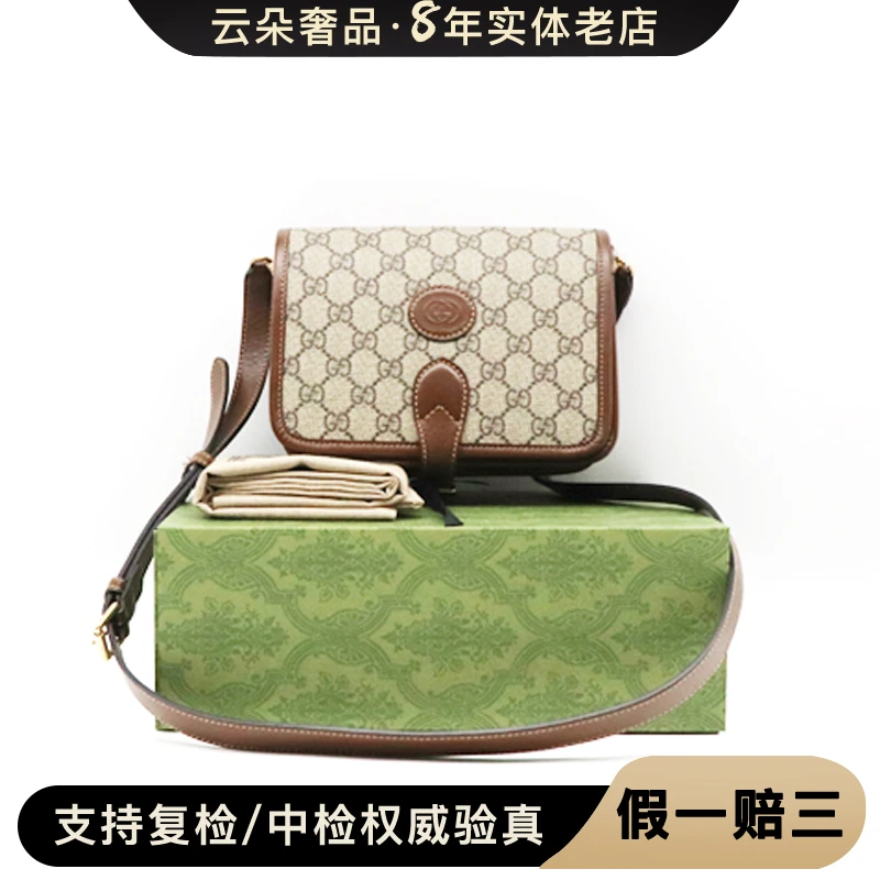 99新 GUCCI/古驰 云朵奢品/Gucci 风琴包 /98新