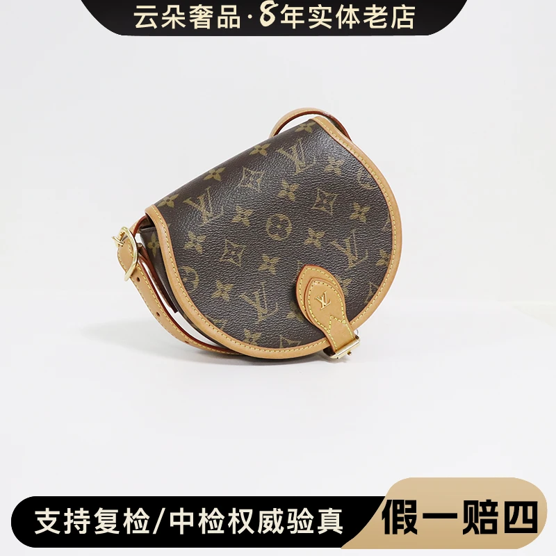 99新 LouisVuitton/路易威登 路易威登 云朵奢品/LV 马鞍包