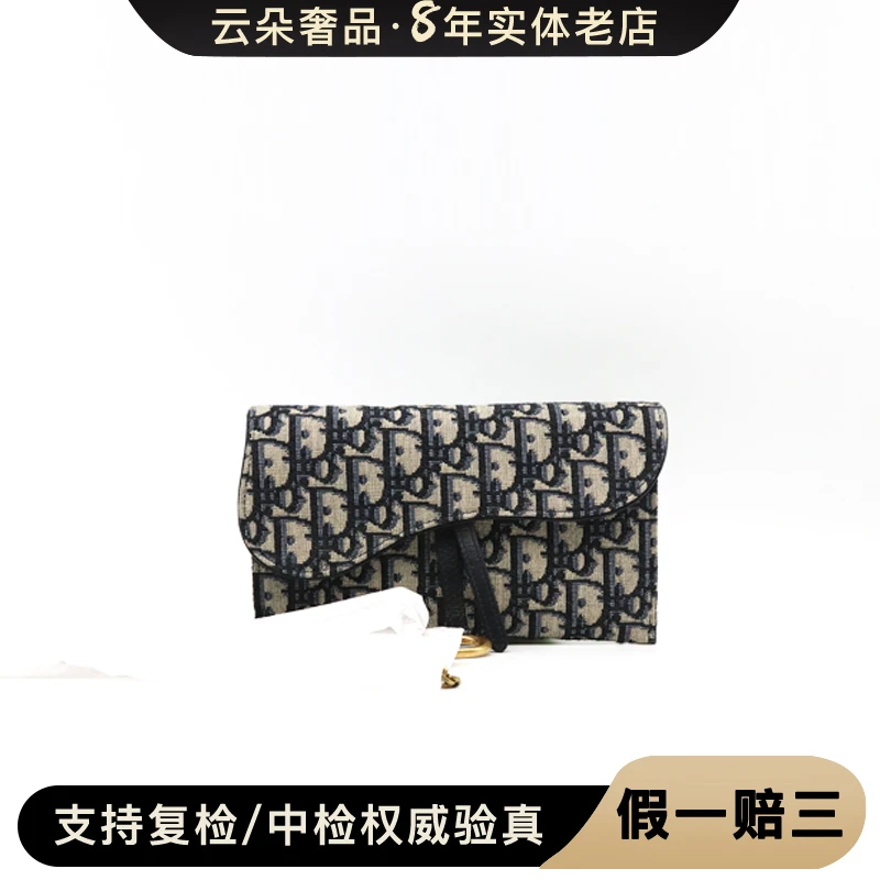 95新 DIOR/迪奥 95新 Dior/迪奥 云朵奢品/迪奥 二合一 /98新
