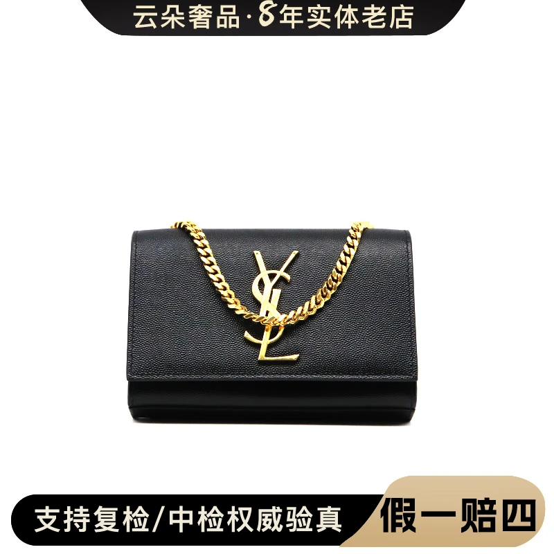 99新 YSL/圣罗兰 云朵奢品/圣罗兰 Kate 鱼子酱 中号/98新