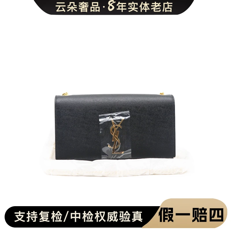99新 YSL/圣罗兰  云朵奢品/圣罗兰 Kate /98新