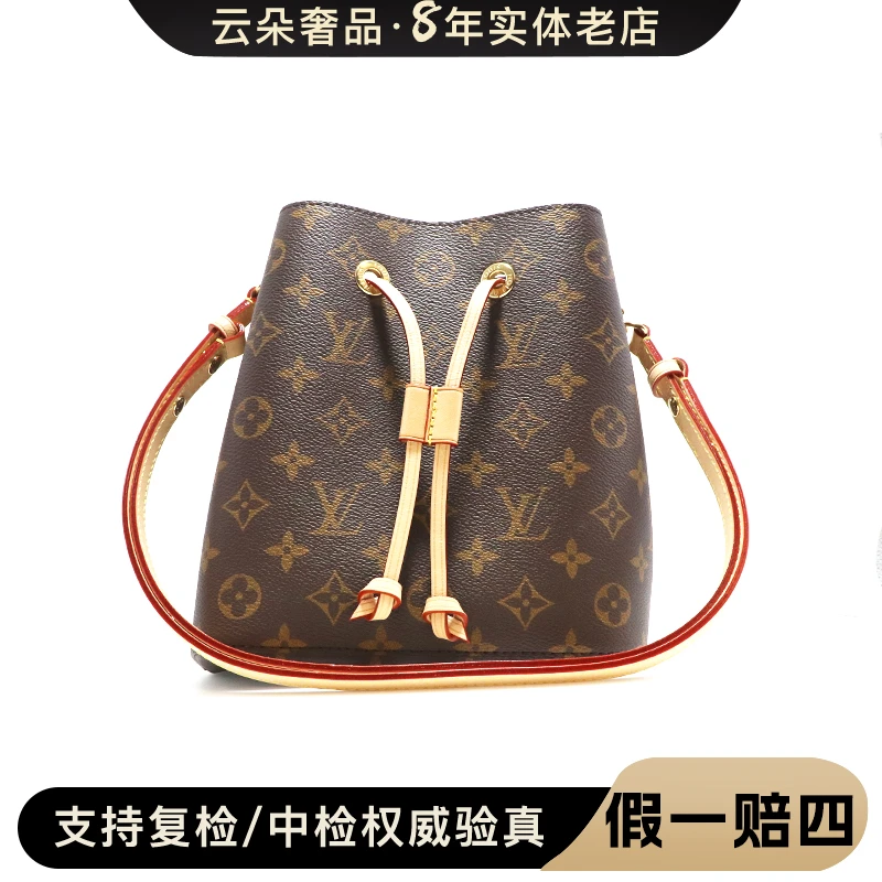 99新 LouisVuitton/路易威登 云朵奢品/LV 水桶mini/98新
