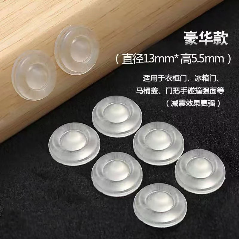 家用耐磨圆形防碰撞硅胶静音颗粒透明防滑双面脚垫凳子脚垫家用