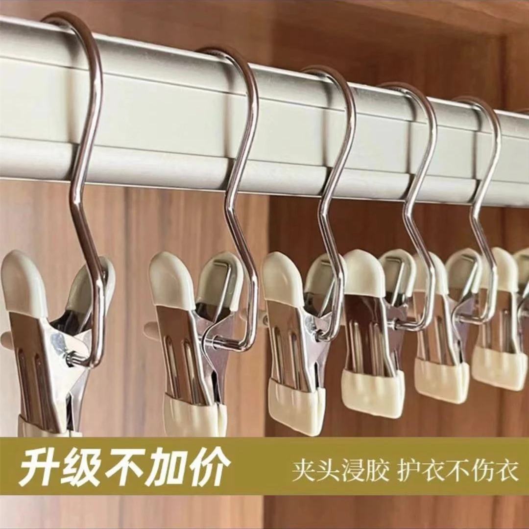多功能带挂钩夹子帽子收纳架神器裤子裤袜夹晾晒袜夹挂布料皮革夹