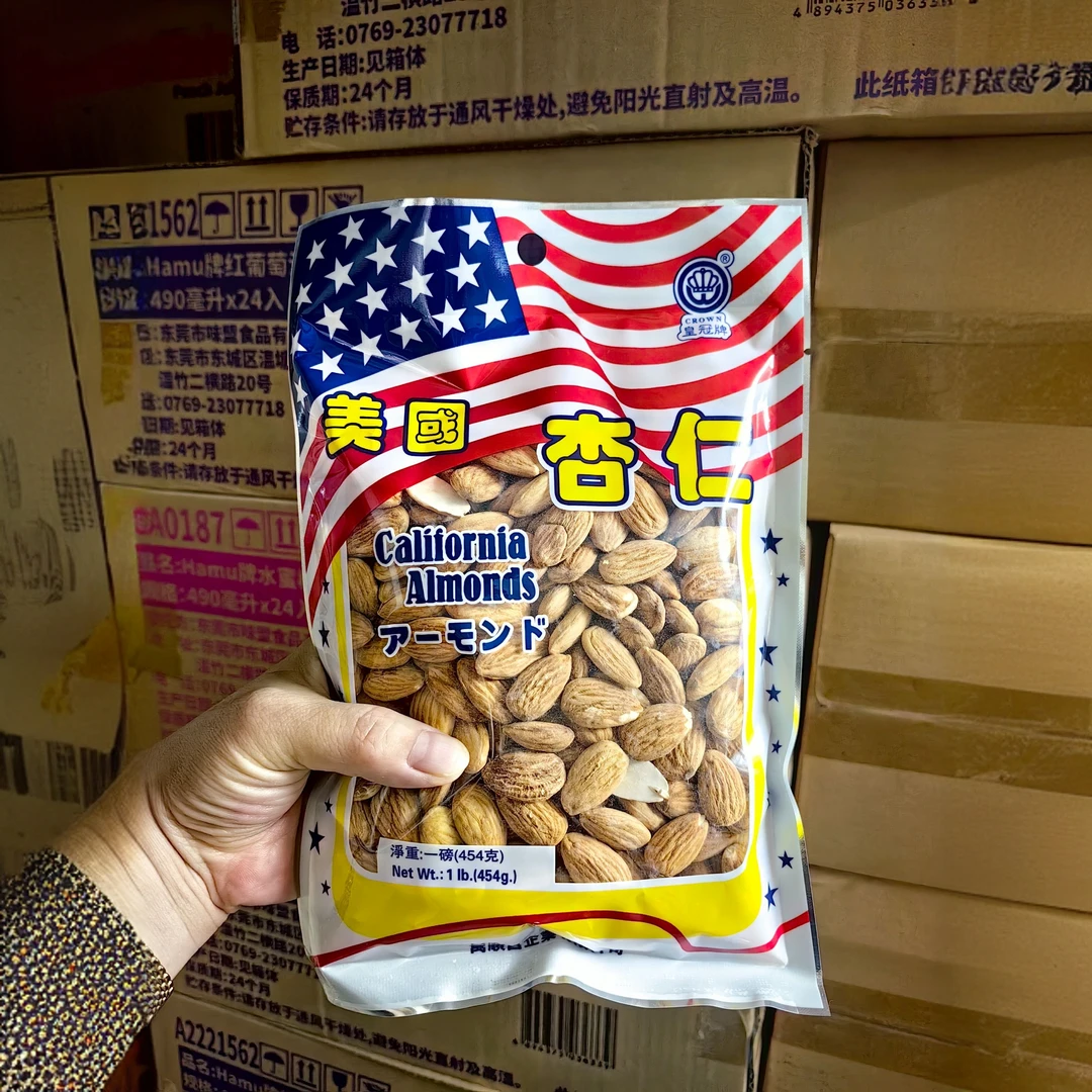 皇冠盐焗巴旦木仁扁桃仁杏仁大颗粒原味解馋零食食品干果健身坚果