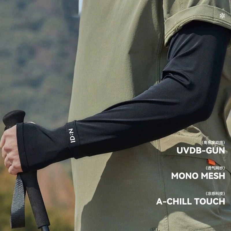 1111男士直播袖套配件888