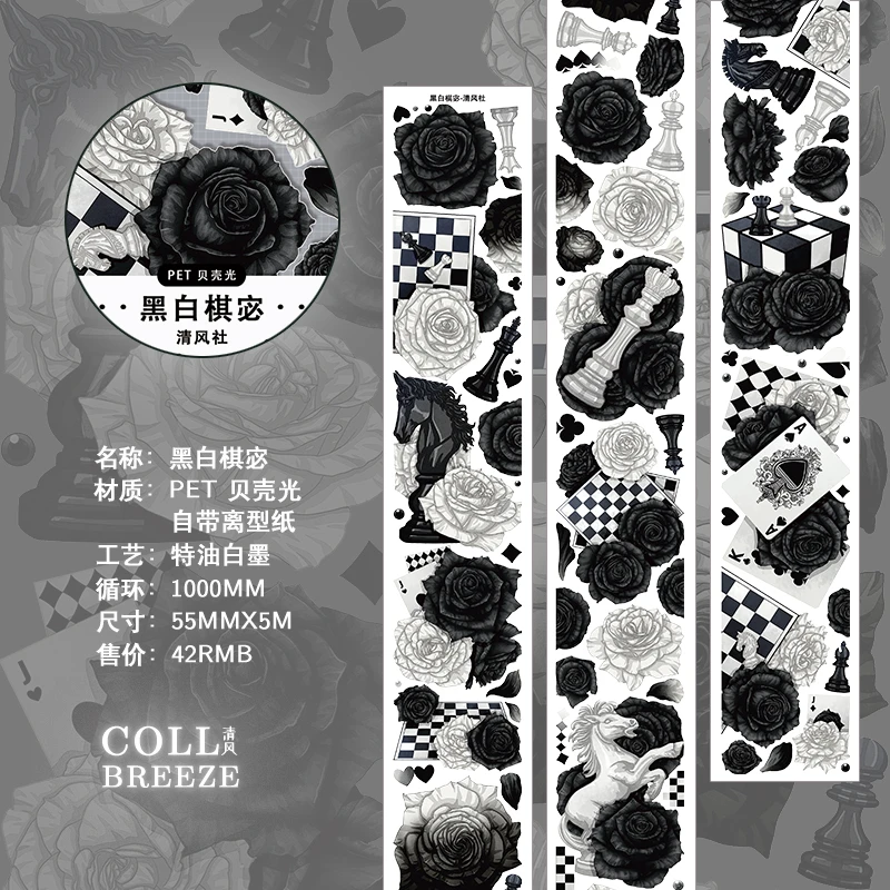 盐系ins花花百搭拼贴流麻手帐贴纸胶带防水防油diy贝壳光造景