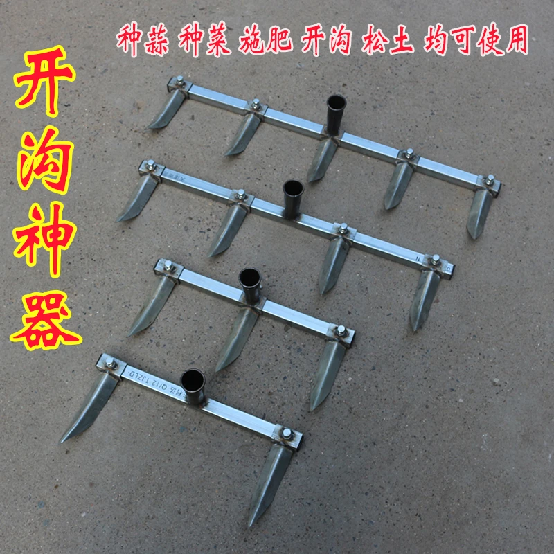 大蒜种植神器小型农用栽苗开沟起垄种菜老式耙子种花生玉米工具