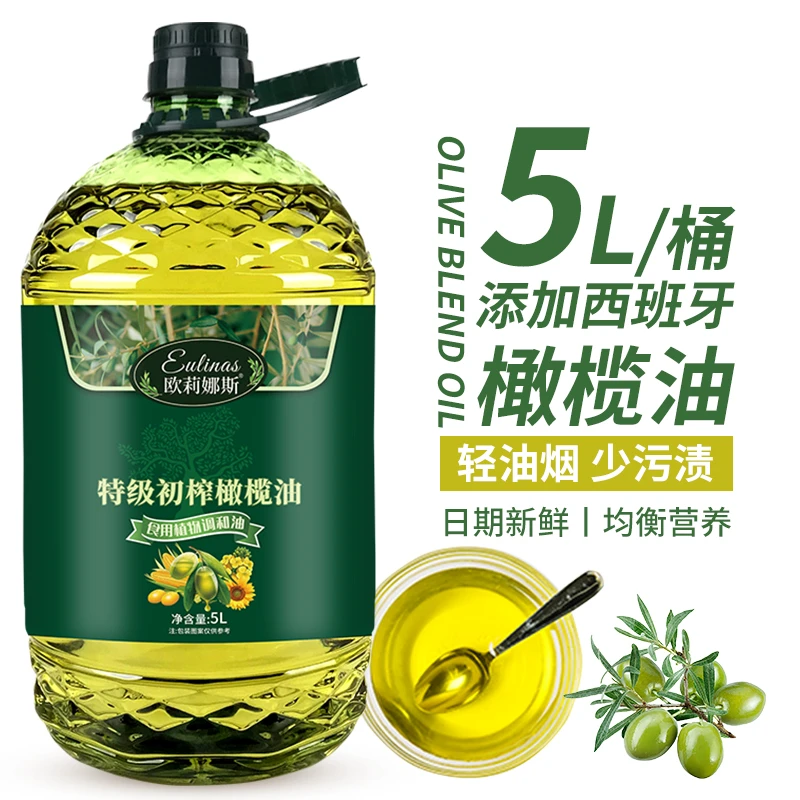 初榨橄榄油食用调和油5L家庭炒菜油工厂直发