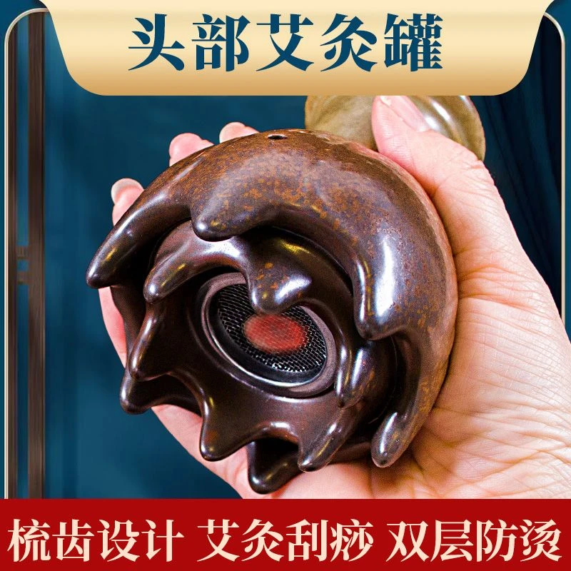 艾灸器具艾灸罐艾灸盒艾盒随身灸艾灸仪器家用理疗艾柱艾灸柱艾条