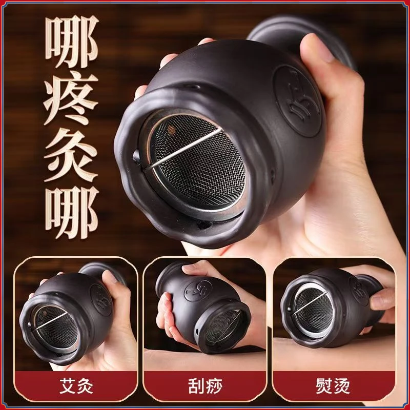 刮痧艾灸罐砭石推拿一体罐防烫美容院中医专用艾灸工具仪器艾炙