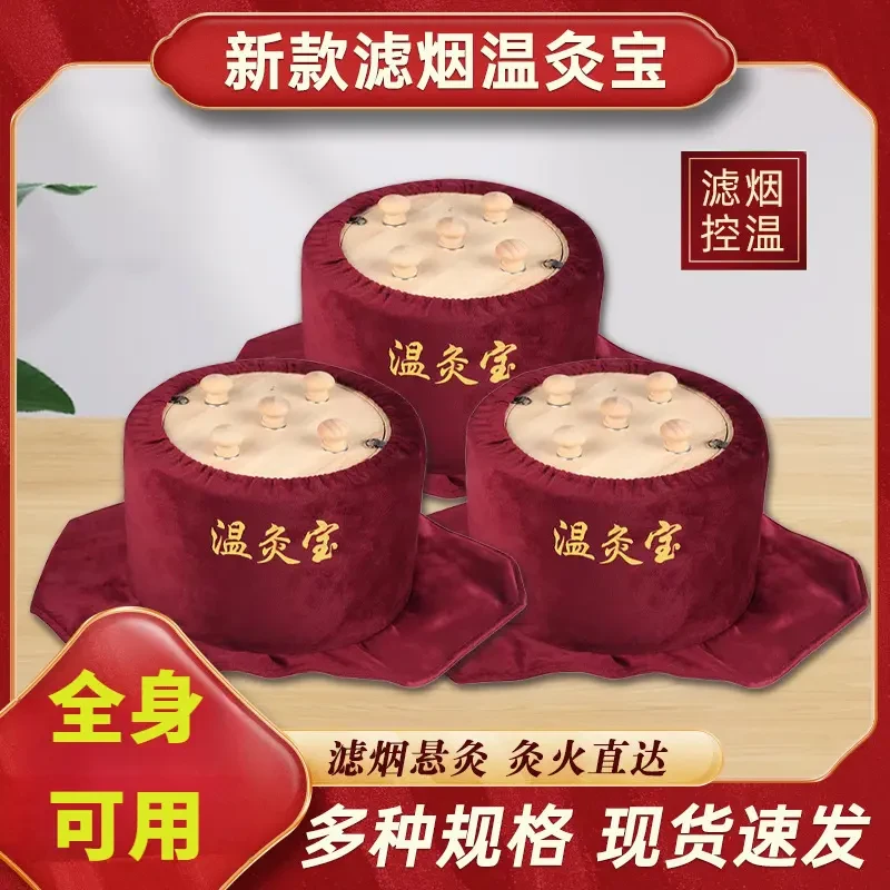 无烟艾灸盒木制滤烟艾灸盒圆形椭圆随身灸艾条柱木质悬灸腰腿背部