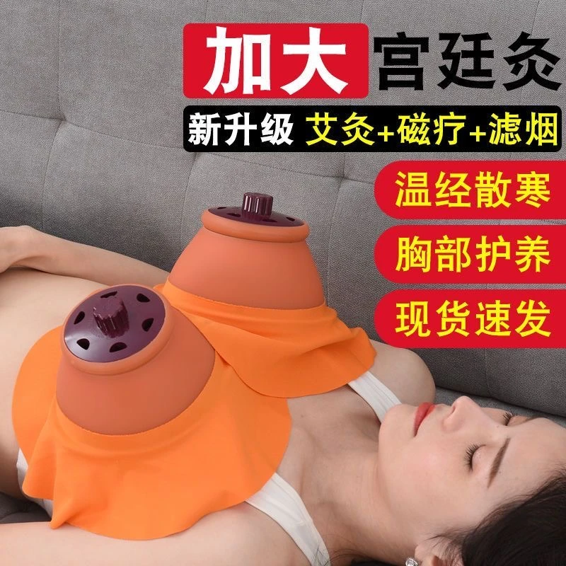 艾灸盒随身灸家用无烟宫廷灸胸部艾炙罐美容院专用宫寒熏蒸仪器具