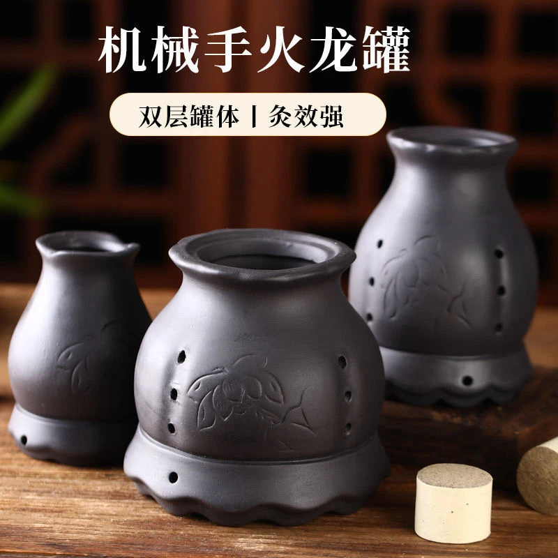 机械手砭石火龙罐艾灸罐双层莲花口家用艾灸刮痧罐防烫美容院专用