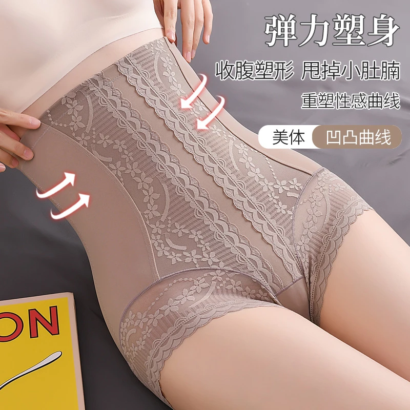 收腹裤女士塑身收腹裤蕾丝大码性感透气薄款弹力打底夏季无痕翘臀