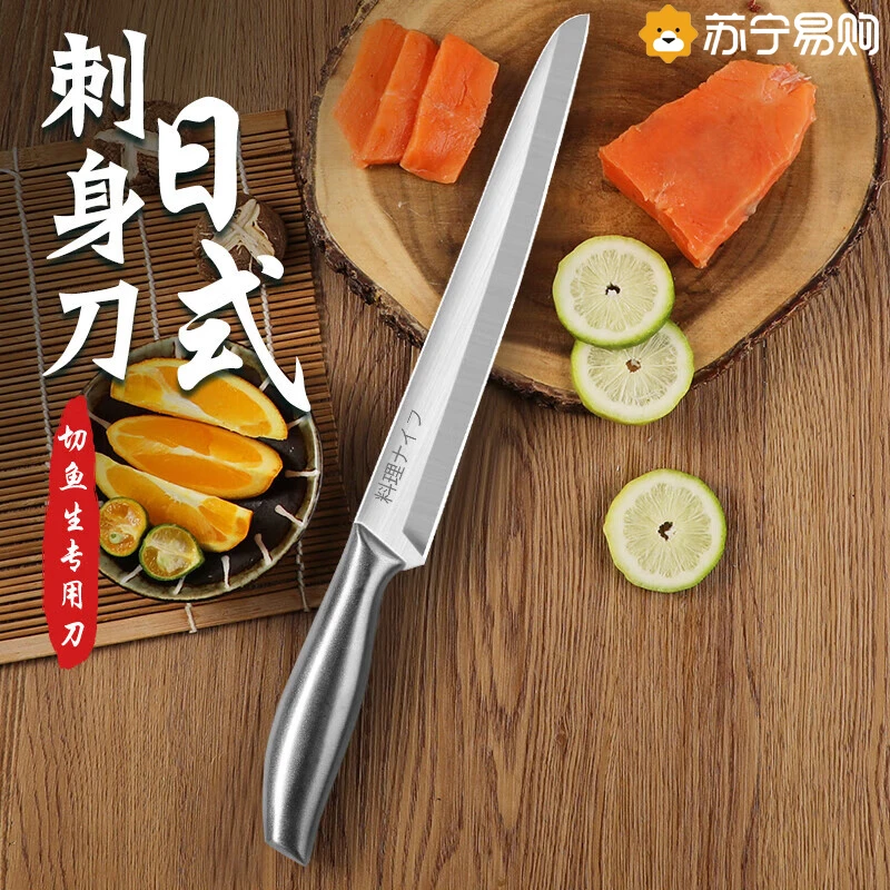 柳刃刺身刀三文鱼专用刀去皮刀日式料理刀不粘切寿司生鱼片刀
