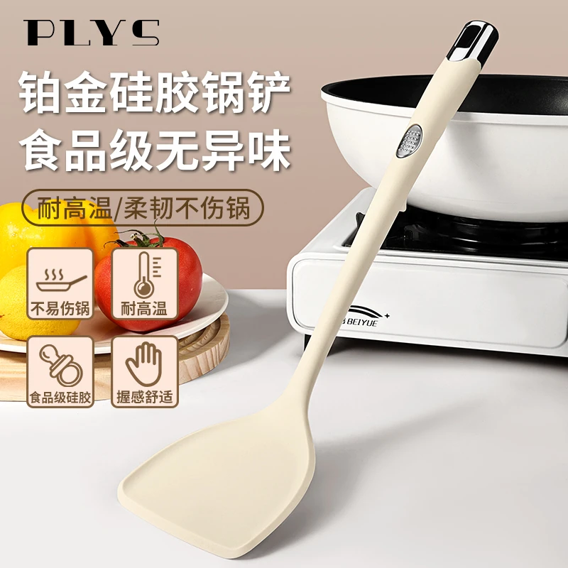 德国铂金硅胶锅铲家用不粘锅专用食品级耐高温清洗的铲子厨具锅铲