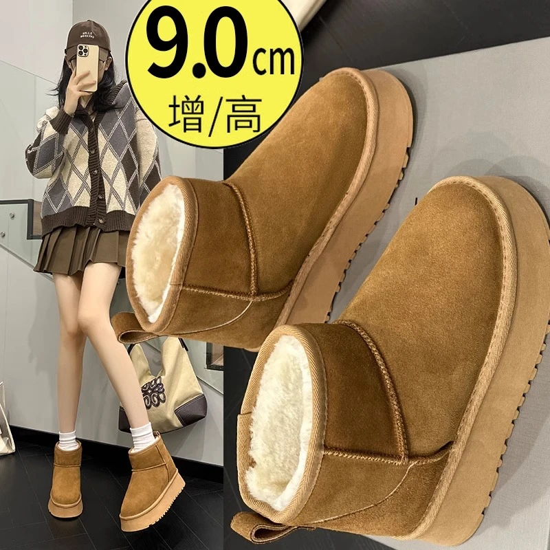 东北雪地靴女内增高9CM小个子冬季加绒加厚坡跟防滑短筒面包棉鞋