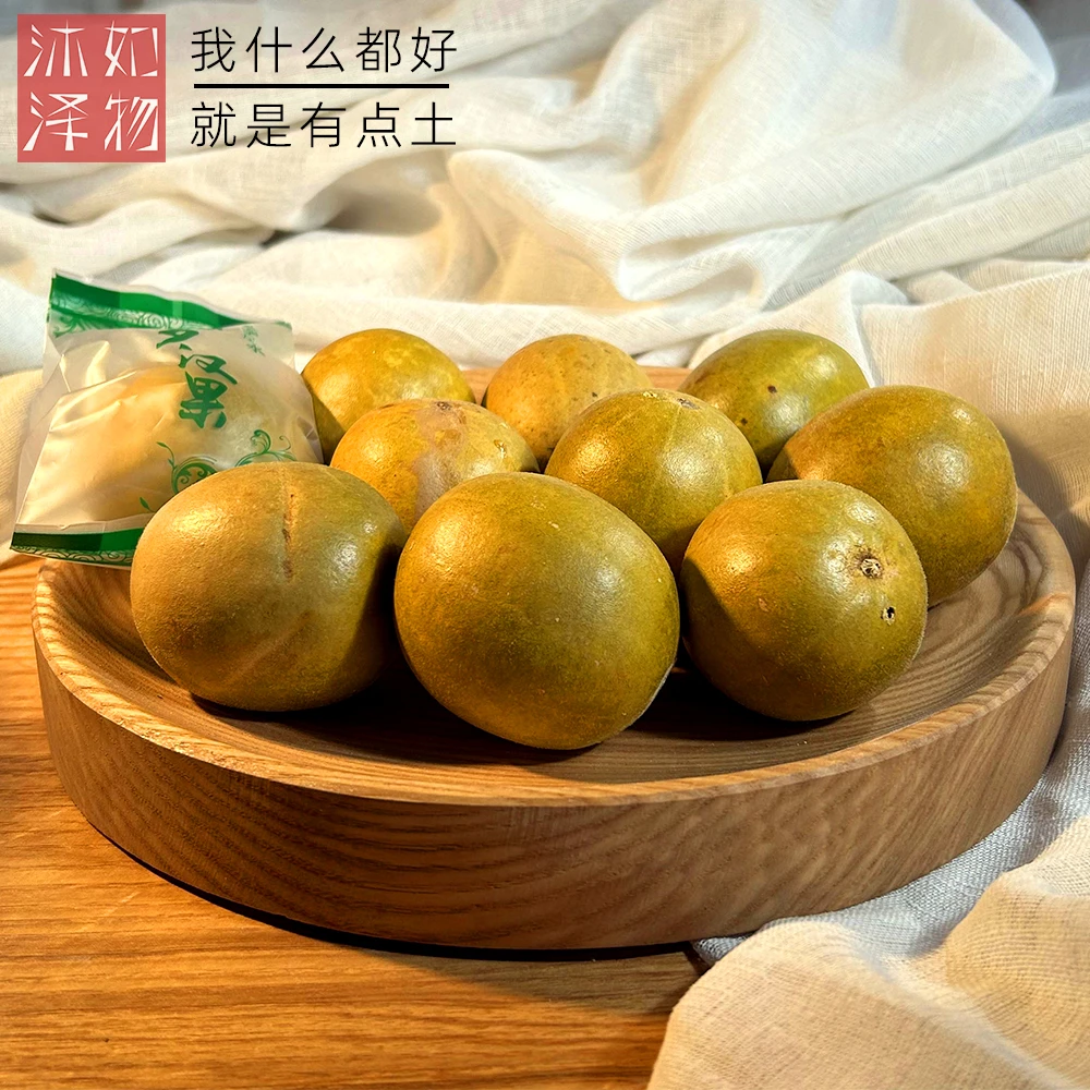 黄金罗汉果正品广西桂林低温脱水冻干独立包装罗汉果可搭配枸杞