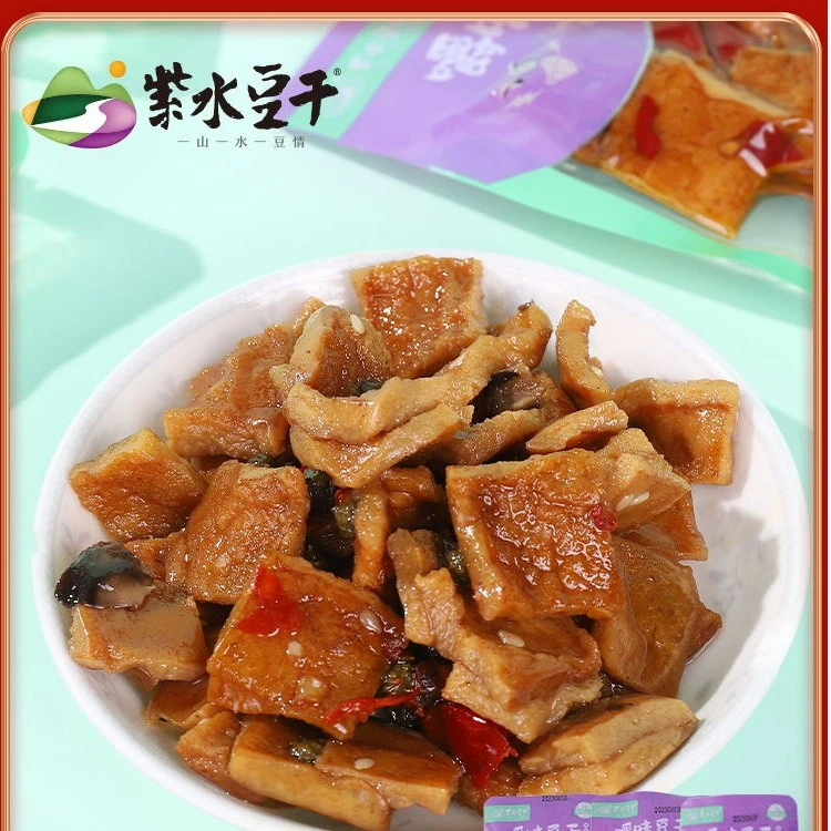 重庆紫水豆干传统手工嚼味开袋即食15袋精选休闲零食小包装香辣味
