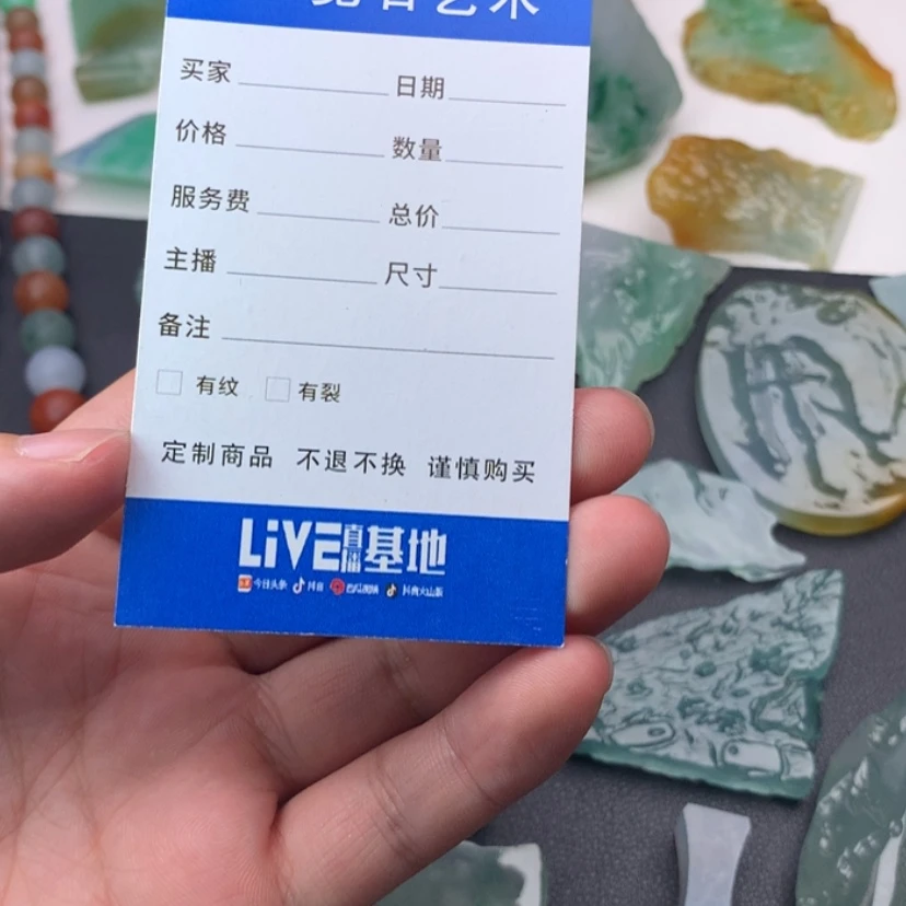 【闪购商品】定制翡翠未镶嵌小**Ψ尾款15000