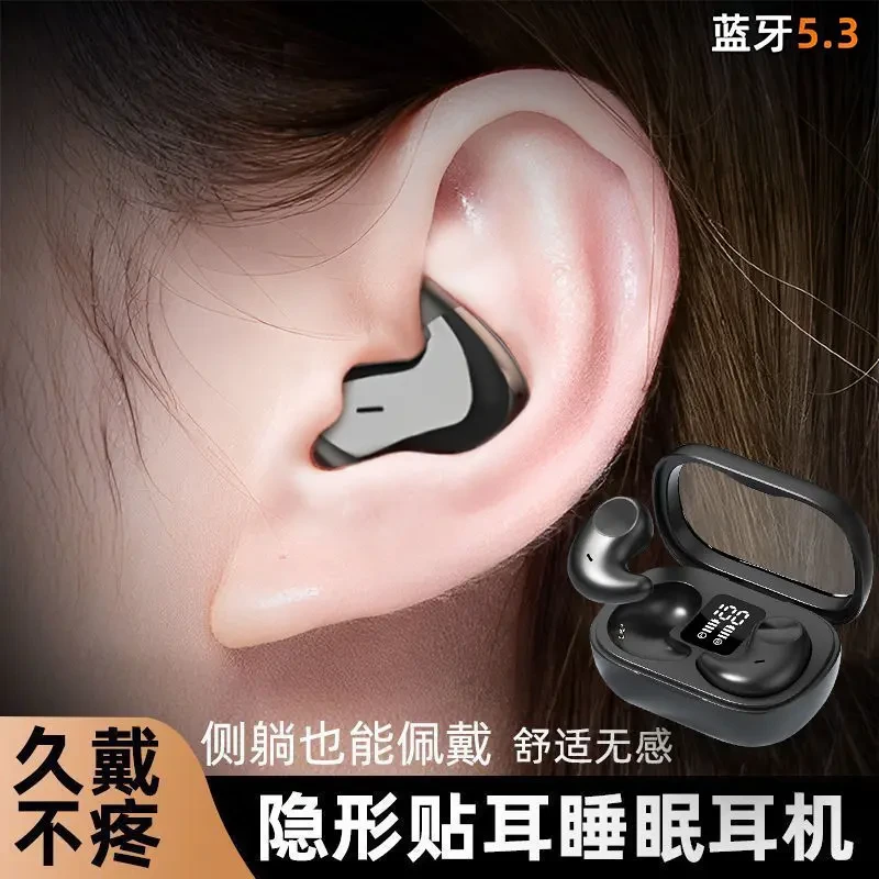 【不赚钱亏本福利】无线蓝牙耳机贴耳式迷你舒适长续航华为苹果通用