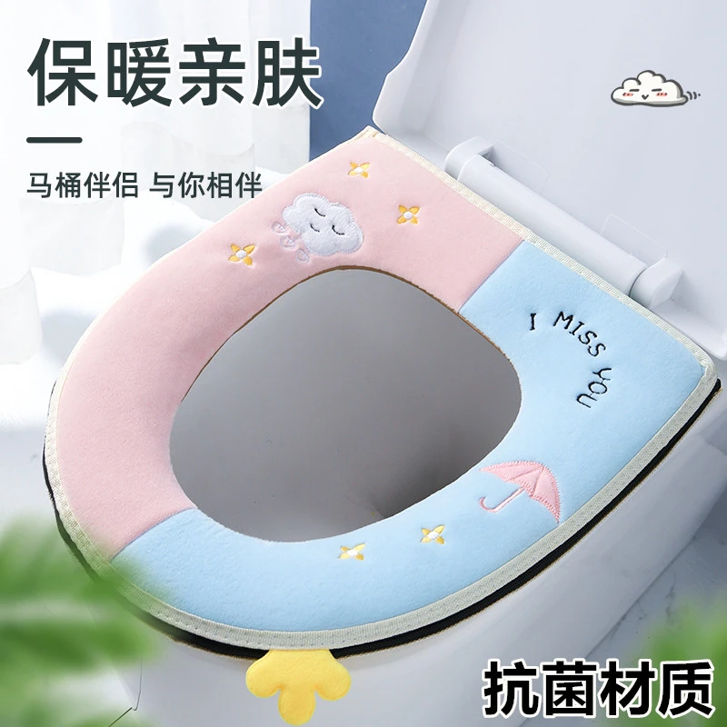 抗菌马桶套四季通用马桶垫冬天卡通坐便器垫圈加厚坐便套马桶圈垫