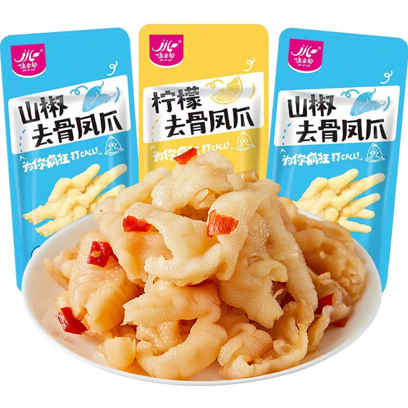 网红柠檬无骨凤爪24克山椒味酸辣去骨筋学生休闲鸡肉零食小包装