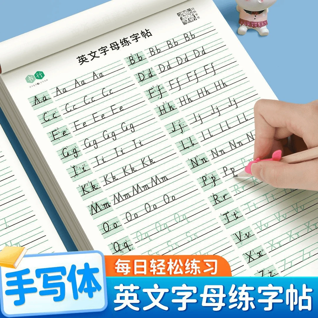 课标新26个英文字母练字帖衡水体英文字母描红一二三四年级手写体