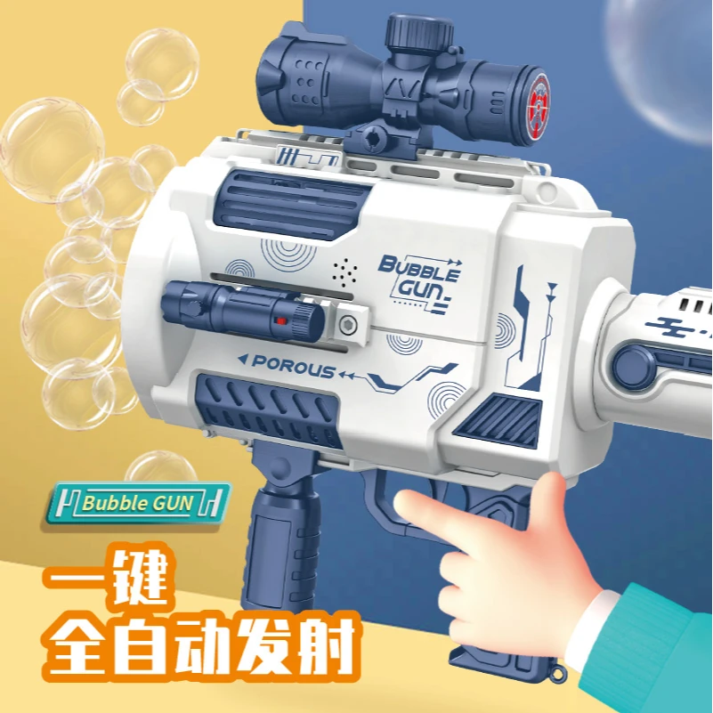 【好物分享】爆款新年礼物全自动炫酷泡泡枪年货婚庆节庆玩具Q