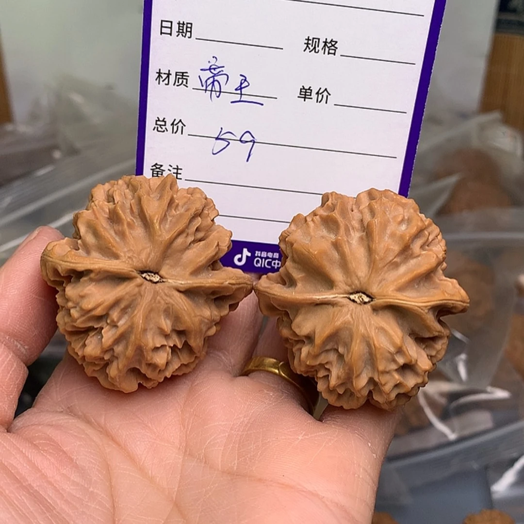 「闪购商品」文玩核桃吊坠无****?