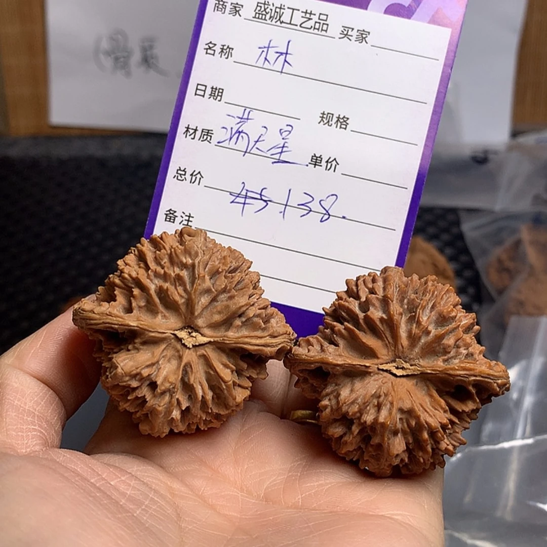「闪购商品」文玩核桃吊坠木*