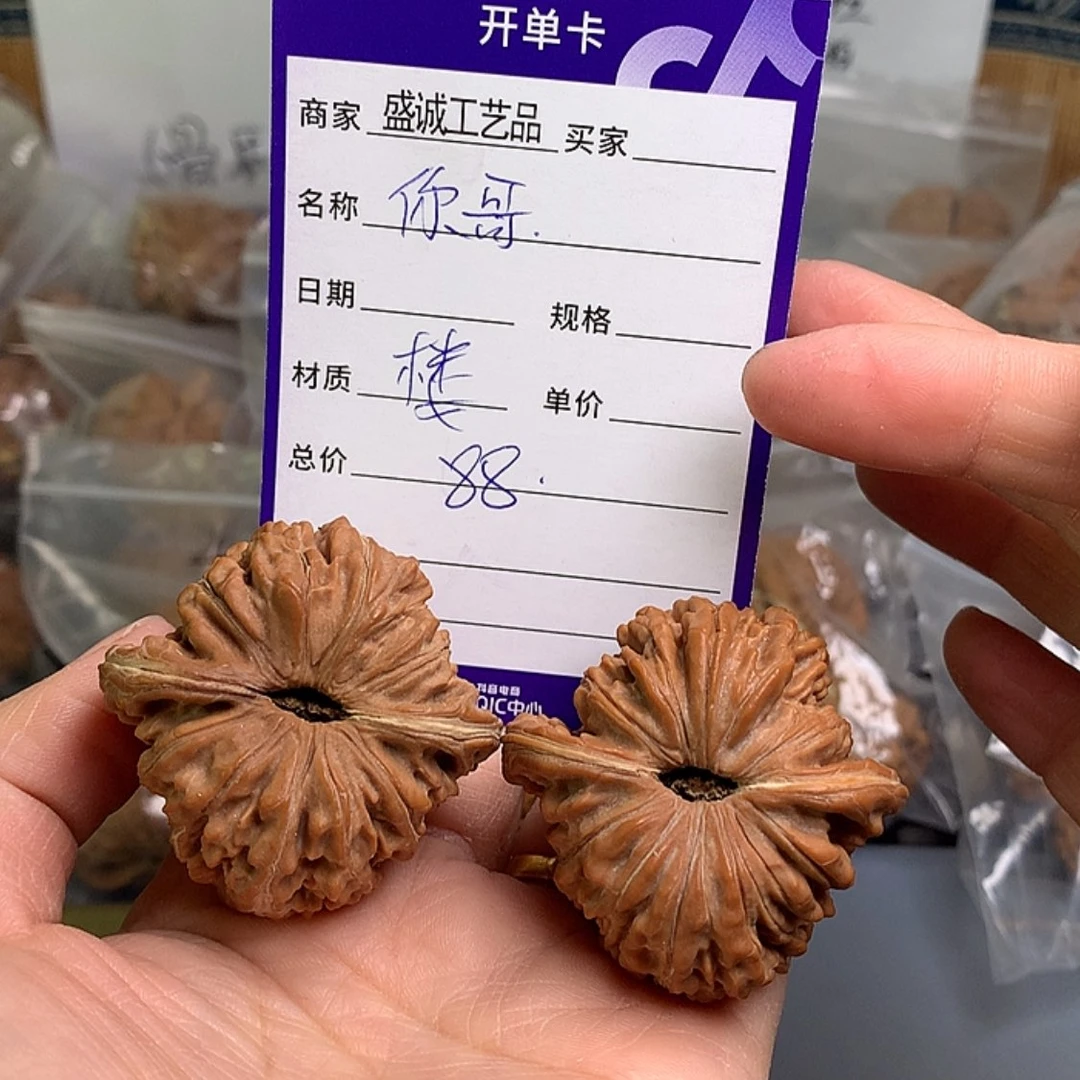 「闪购商品」文玩核桃吊坠你*
