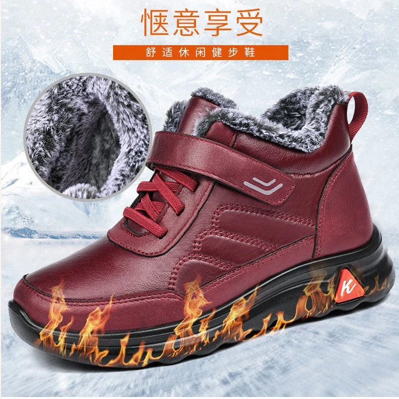 中老年冬季高帮加绒妈妈鞋休闲加厚老年人防水保暖棉老人鞋防滑鞋