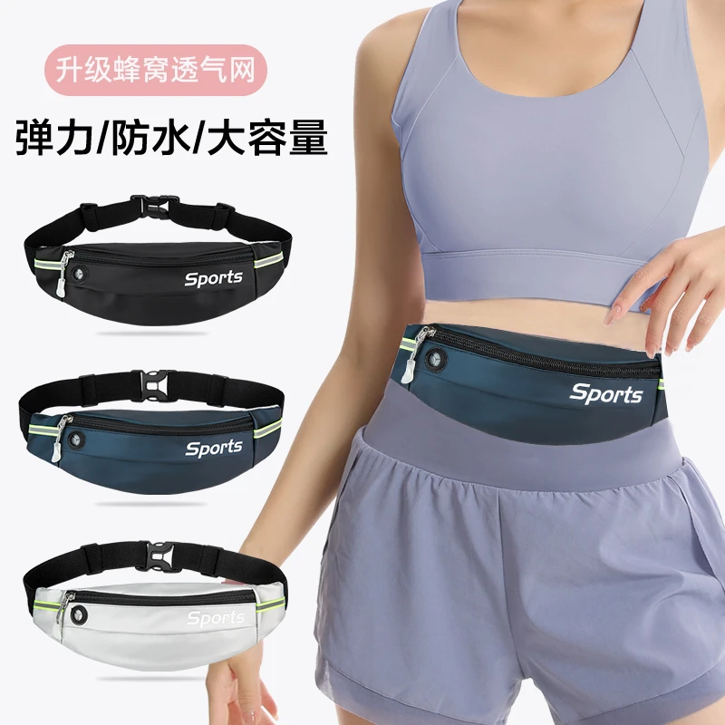 运动新潮款手机跑步腰包骑行多功能大容量男女隐形防水斜挎胸包