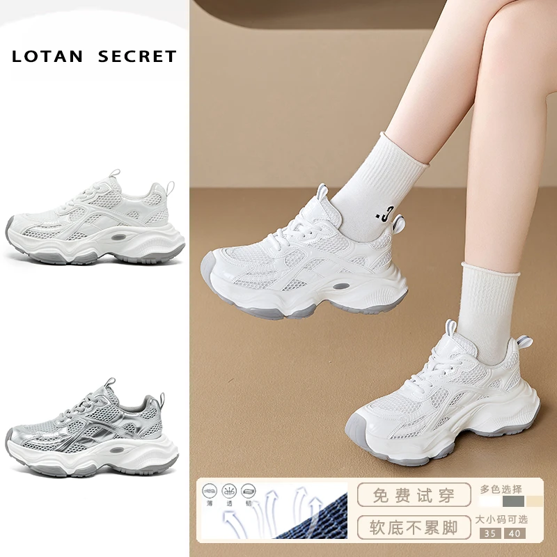 A13运动鞋休闲老爹鞋女温州透气网面夏季新款爆款