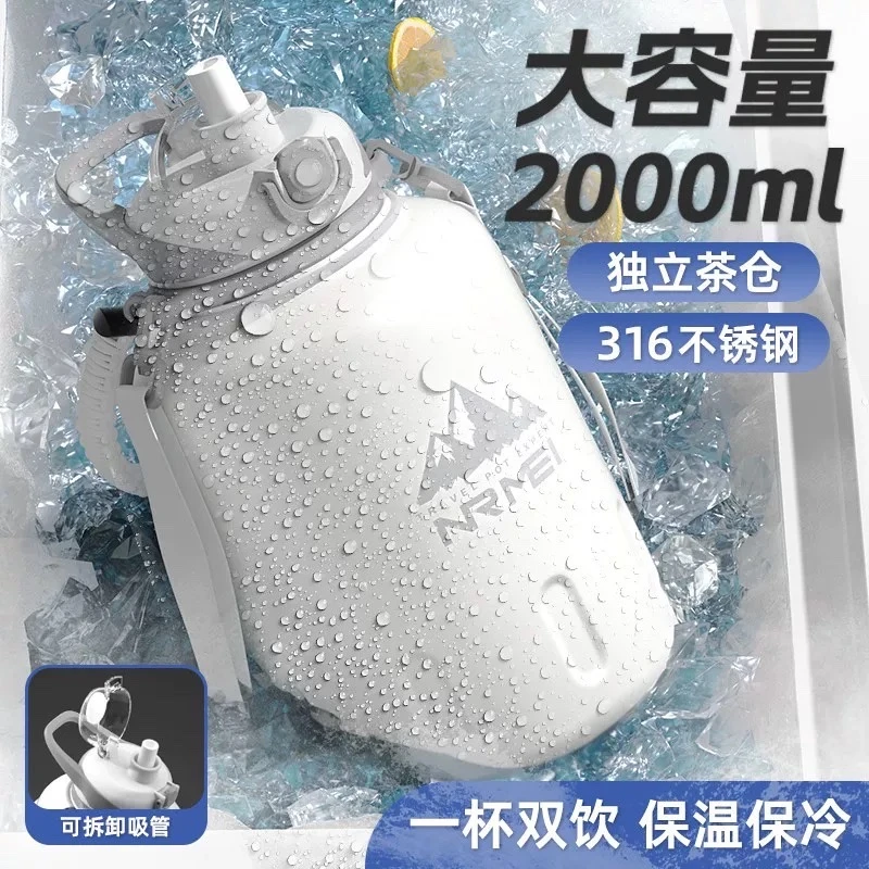 NRMEI恩尔美大容量保温保冷杯吨吨桶保温水壶户外运动壶冰霸杯子