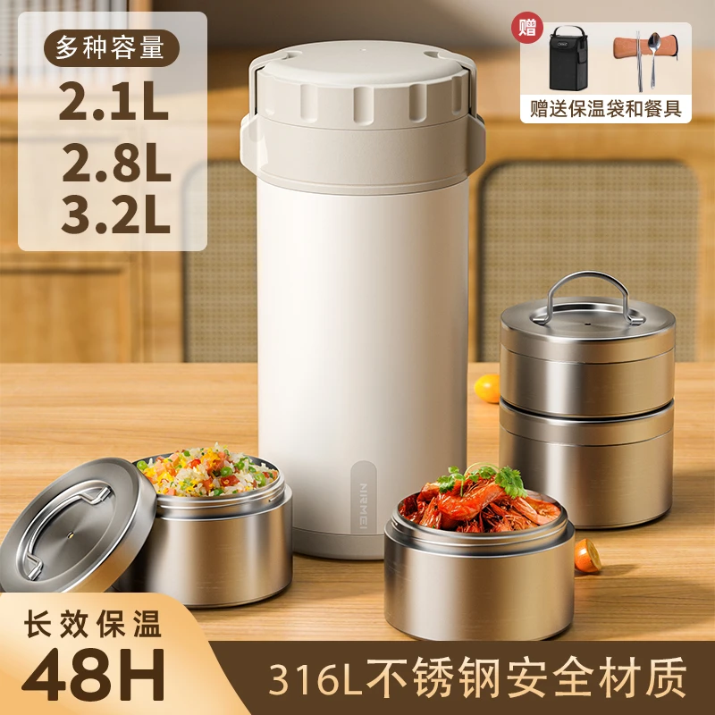316不锈钢保温饭盒桶24小时超长保温上班族学生大容量便携便当盒