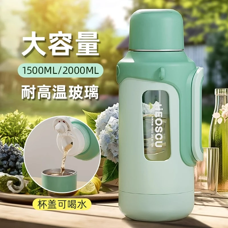 玻璃杯女耐高温大容量防摔水瓶家用泡茶高颜值冷水壶夏天凉水杯子